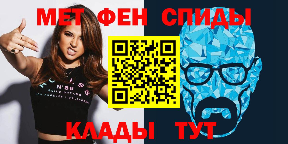 Амфетамин 98% Борисоглебск