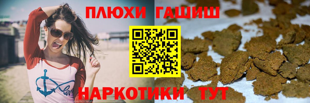 ГАШ Premium Борисоглебск