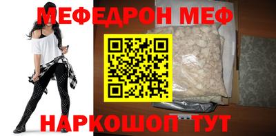 бутират Аргун