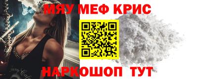 бутират Аргун