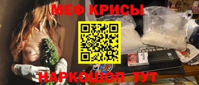 бутират Апшеронск