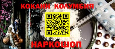 бутират Апшеронск