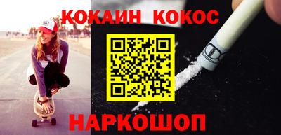 бутират Апшеронск