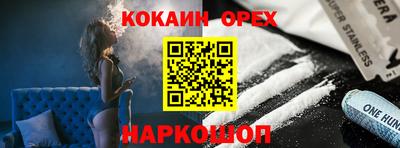 бутират Апшеронск