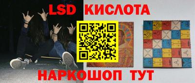 бутират Аргун