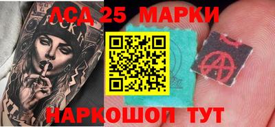 бутират Аргун