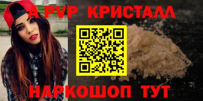 бутират Апшеронск