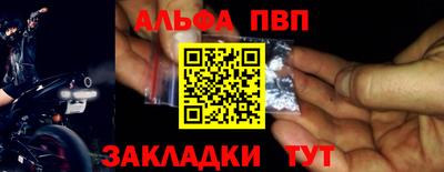 бутират Апшеронск