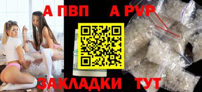 бутират Апшеронск