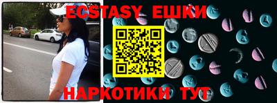 бутират Аргун