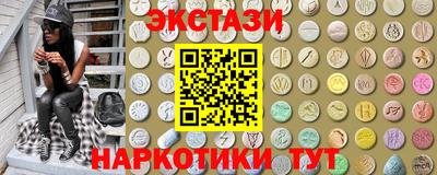 бутират Апшеронск