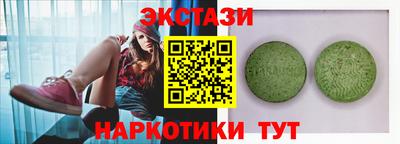 бутират Апшеронск