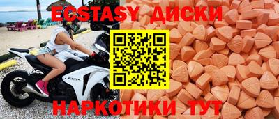 ПСИЛОЦИБИНОВЫЕ ГРИБЫ Апрелевка