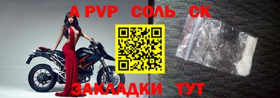 бутират Аргун