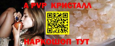 бутират Апшеронск