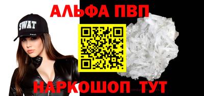 бутират Аргун