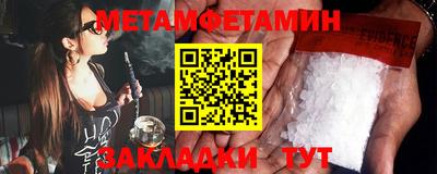 бутират Апшеронск