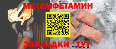 бутират Аргун