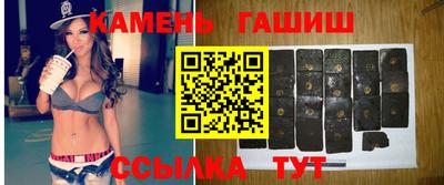 бутират Апшеронск