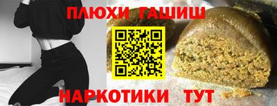 бутират Аргун