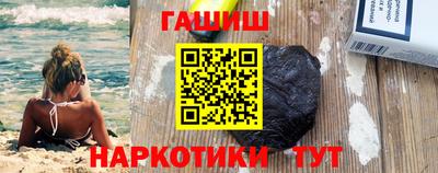 бутират Апшеронск