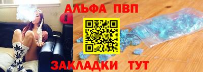 бутират Аргун