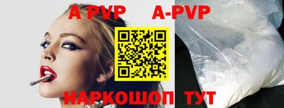 бутират Аргун