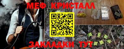 ПСИЛОЦИБИНОВЫЕ ГРИБЫ Апрелевка