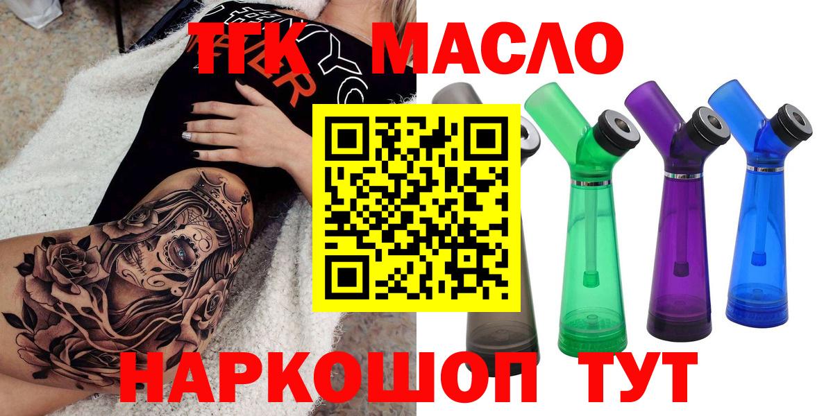 Дистиллят ТГК концентрат Борисоглебск